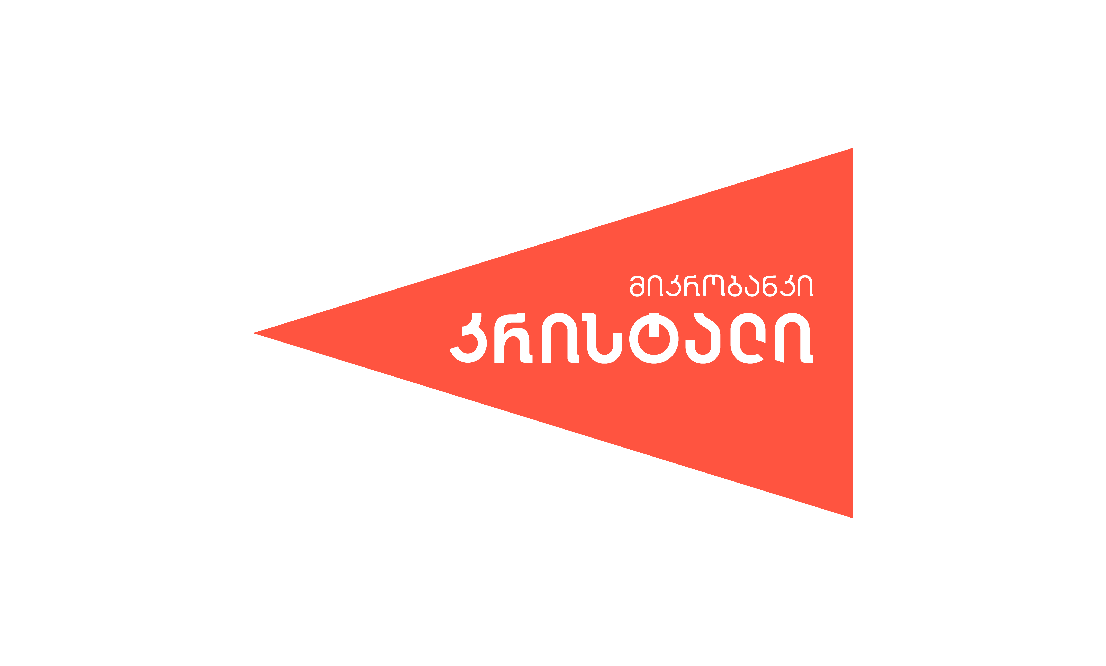 მიკრობანკი კრისტალი